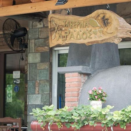Lampros Studio Kalampáka Dış mekan fotoğraf