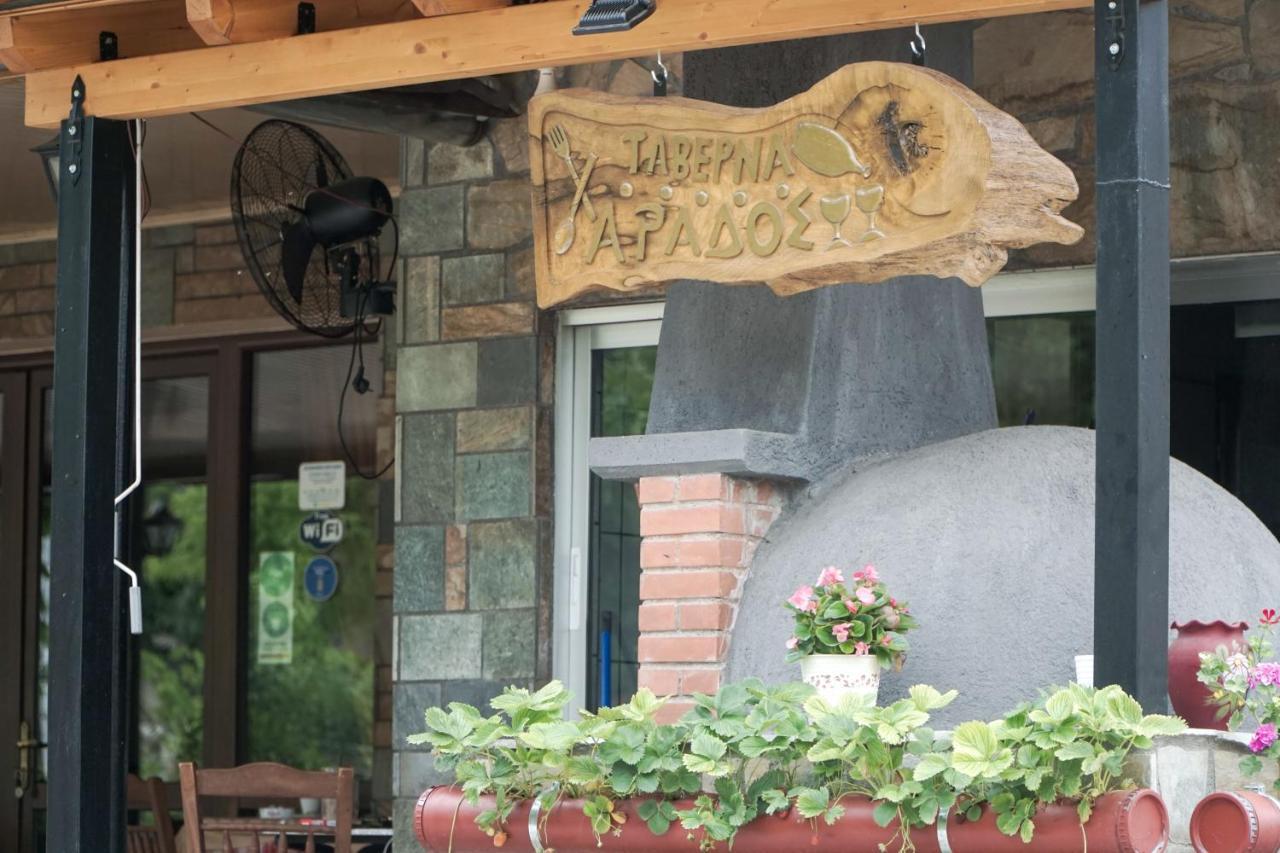 Lampros Studio Kalampáka Dış mekan fotoğraf